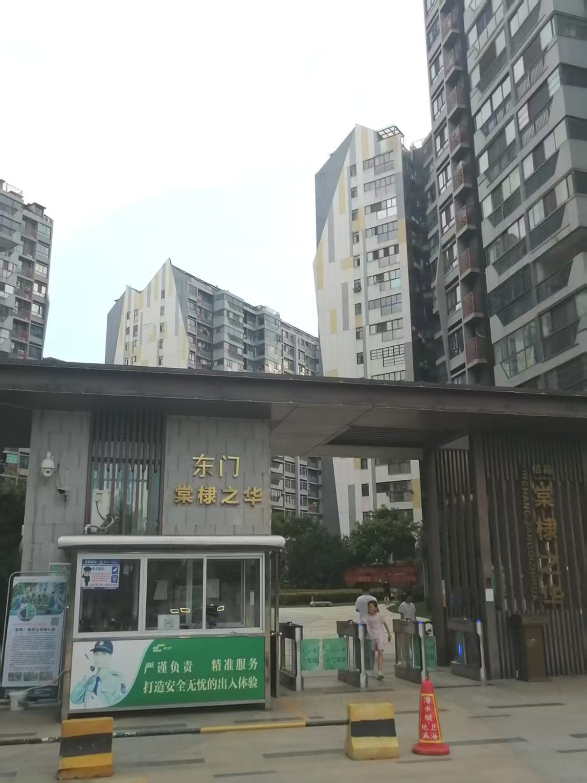 棠棣之华 小区图片