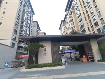 融创文旅城文岚府