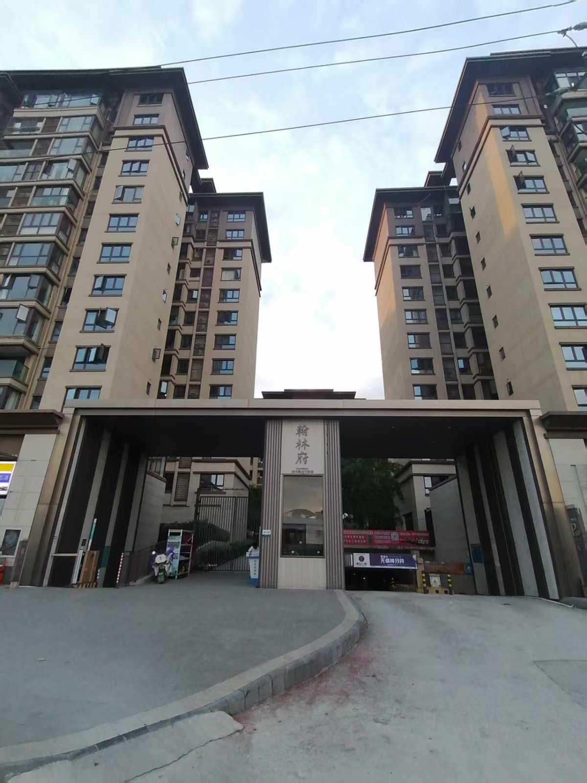 融创文旅城翰林府 小区图片