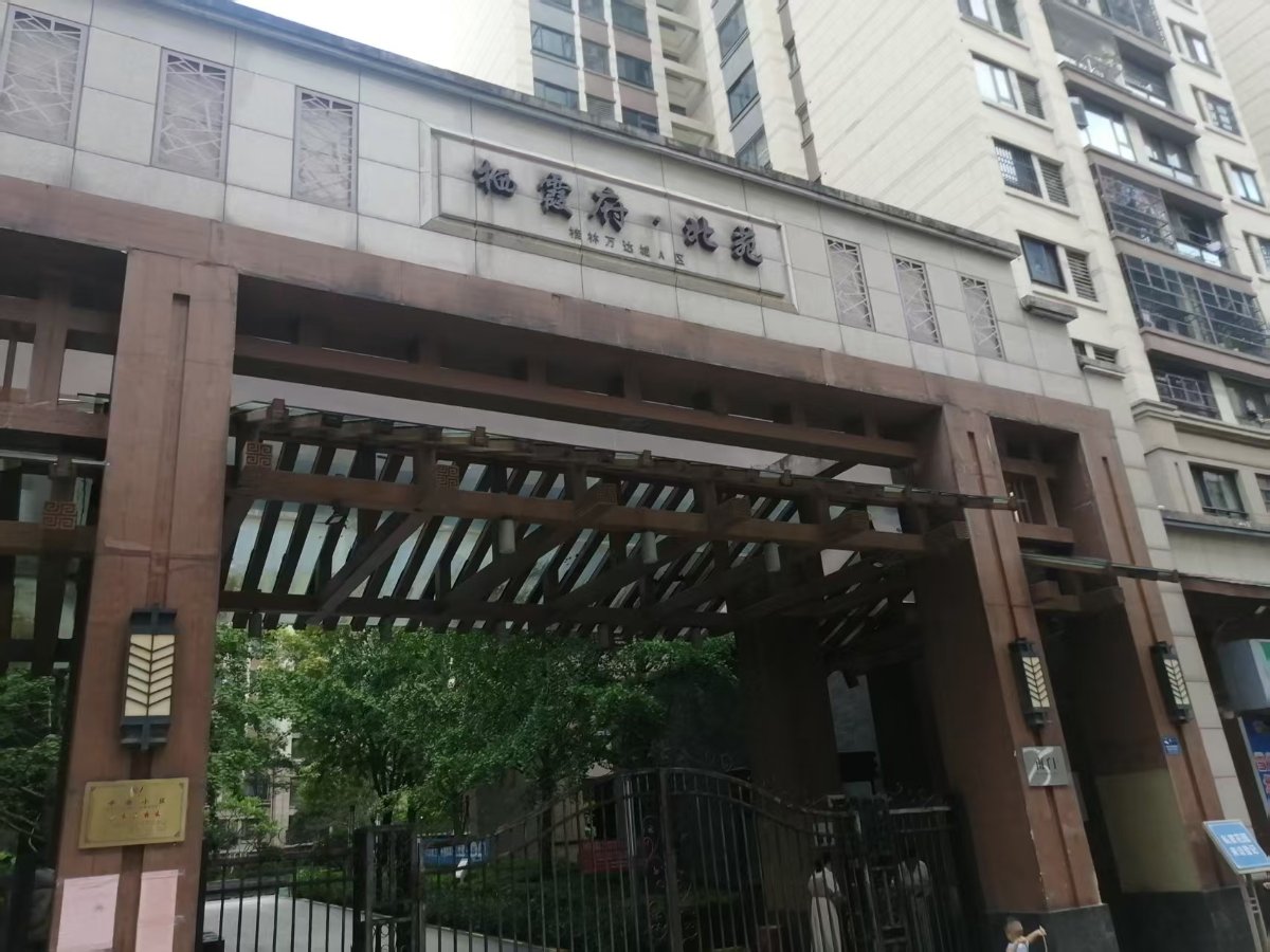 融创文旅城栖霞府·北苑 小区图片
