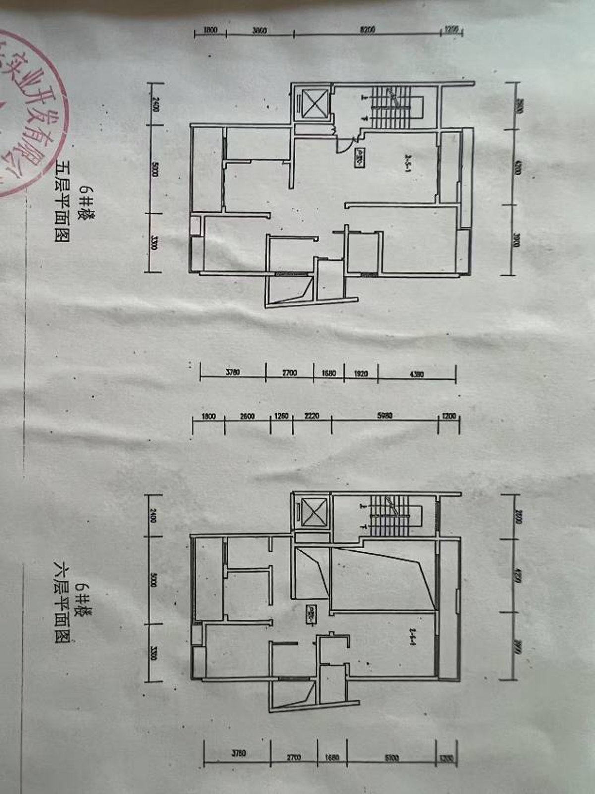 华御公馆231㎡大平层，7室南北通透毛坯房 缩略图9