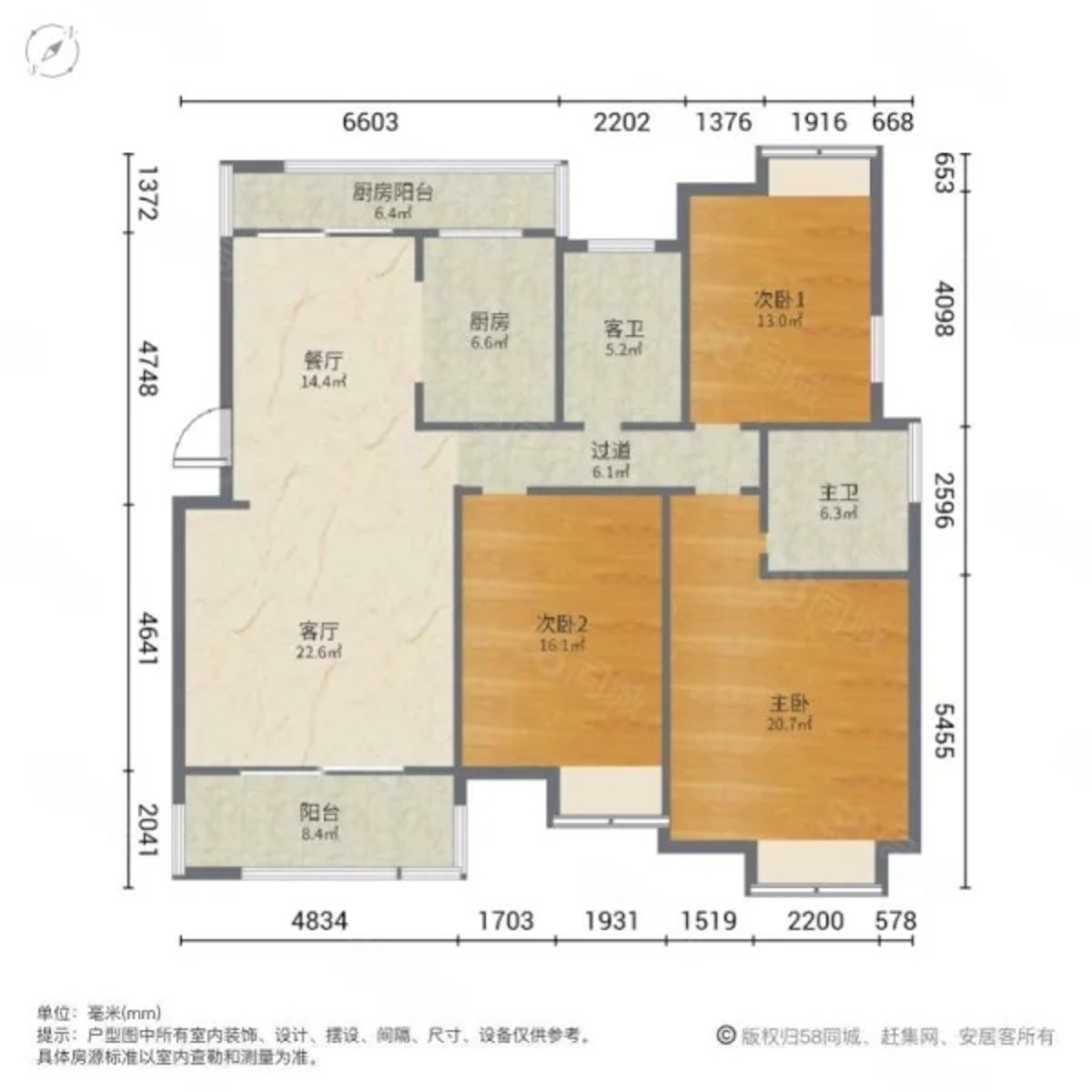 彰泰春天精装三居，南向采光优，总价147.98万 缩略图9