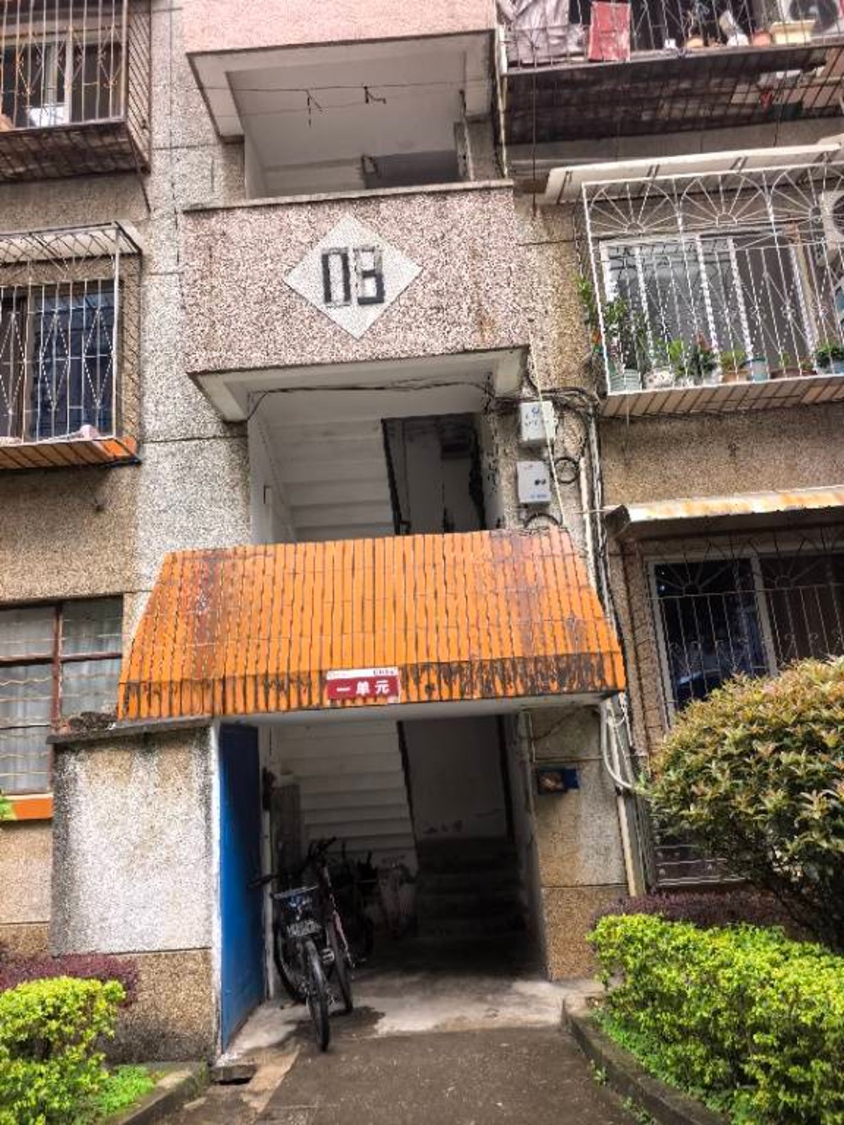 石油六公司小区南向两居，低楼层简装实惠 缩略图2