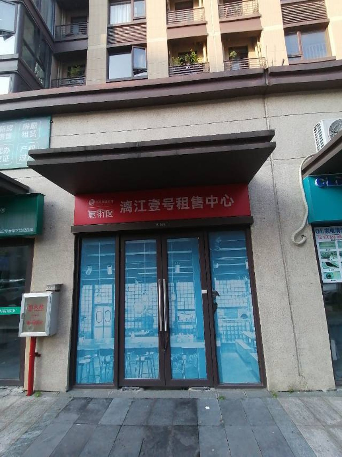 兴进漓江壹号临街商铺,50平灵动空间,投资自用两相宜 大图