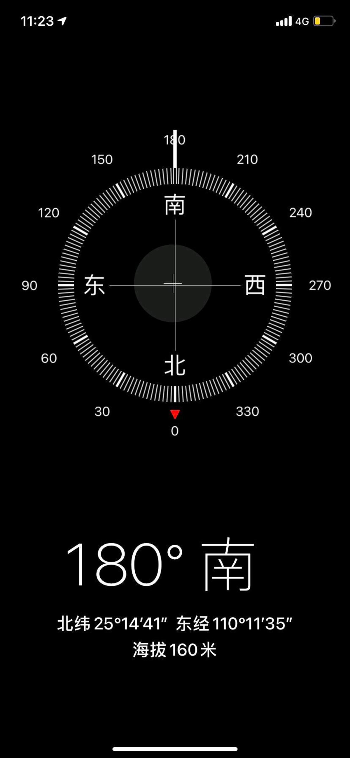 汇通尚居南北通透毛坯三房，高性价比宜居之选 缩略图8