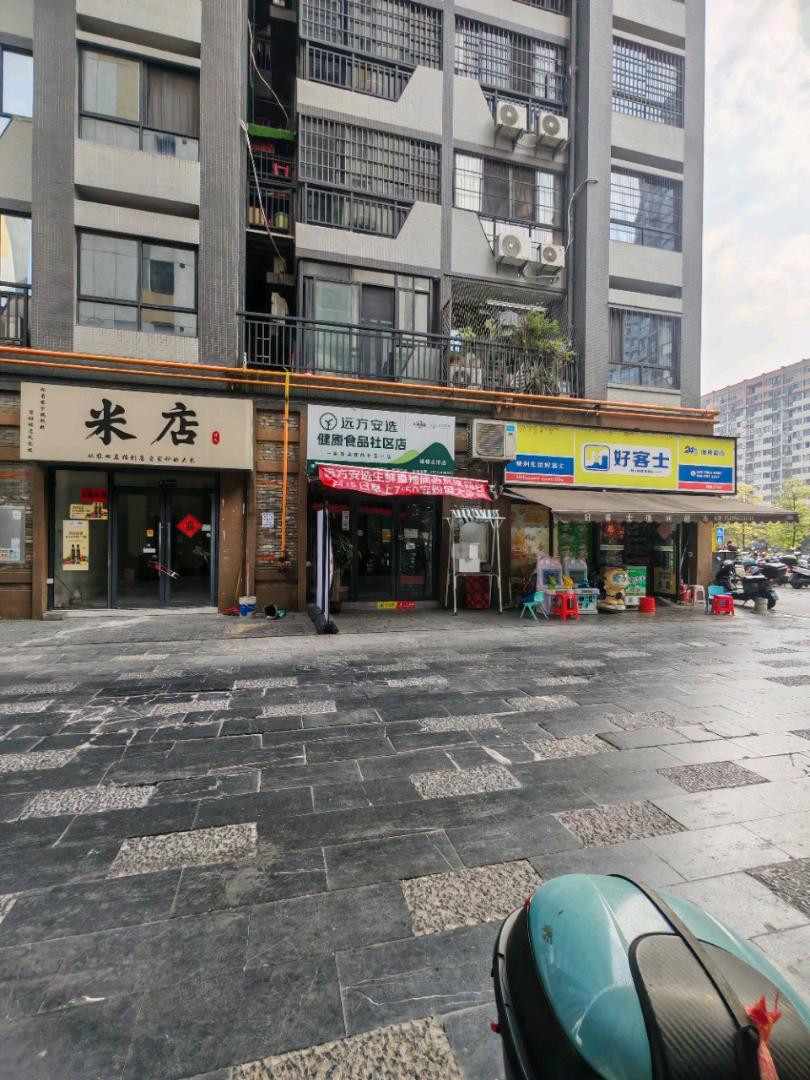 七星区棠棣之华31栋1-20号商铺 大图