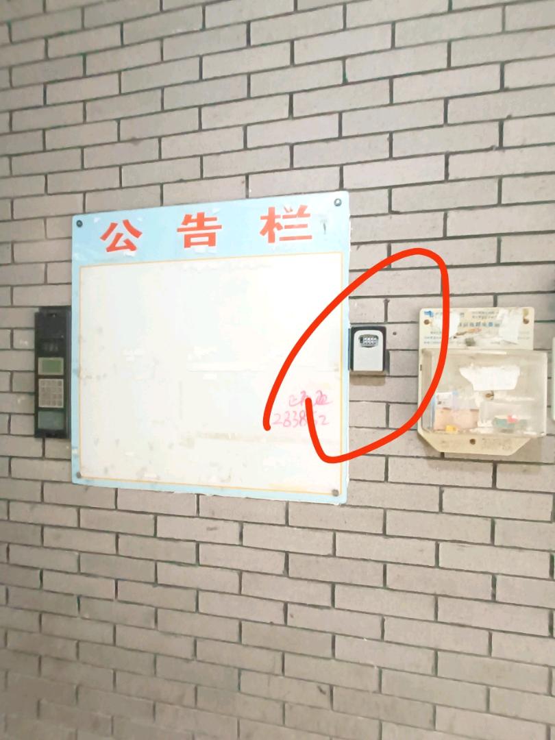 七星区新天地二期81平南向两房62万毛坯 缩略图9