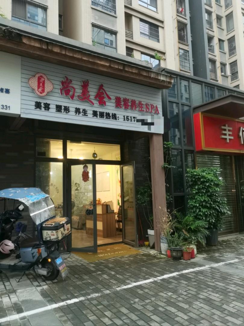 融创南苑商铺出售 大图