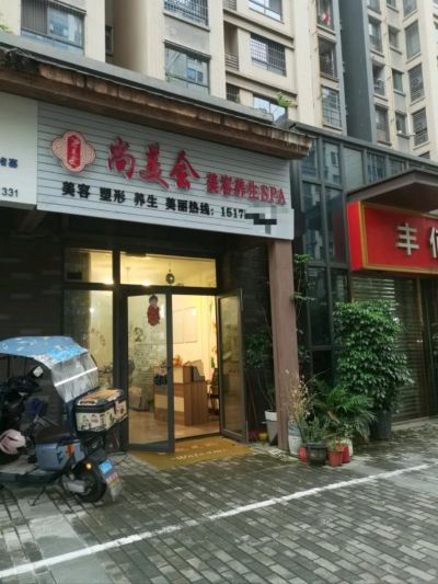 融创南苑商铺出售