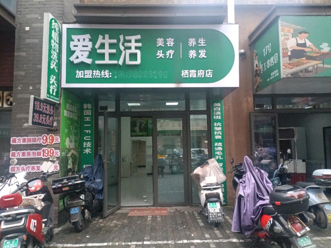 七星区万达城栖霞府南苑旺铺急售 大图