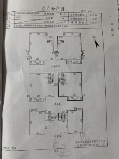 新品房源漓江奥林苑市郊别墅96万