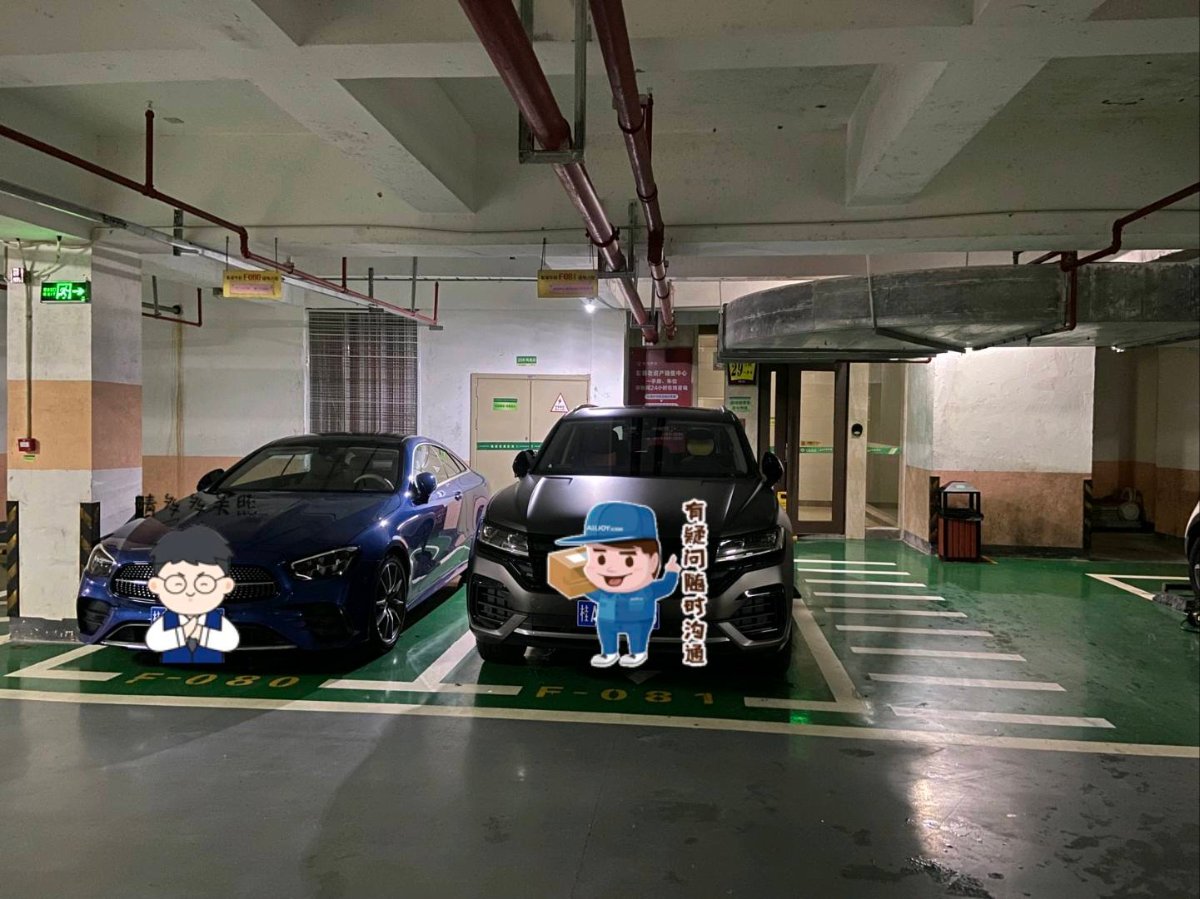 彰泰春天精装三房 南北通透送车位 缩略图9