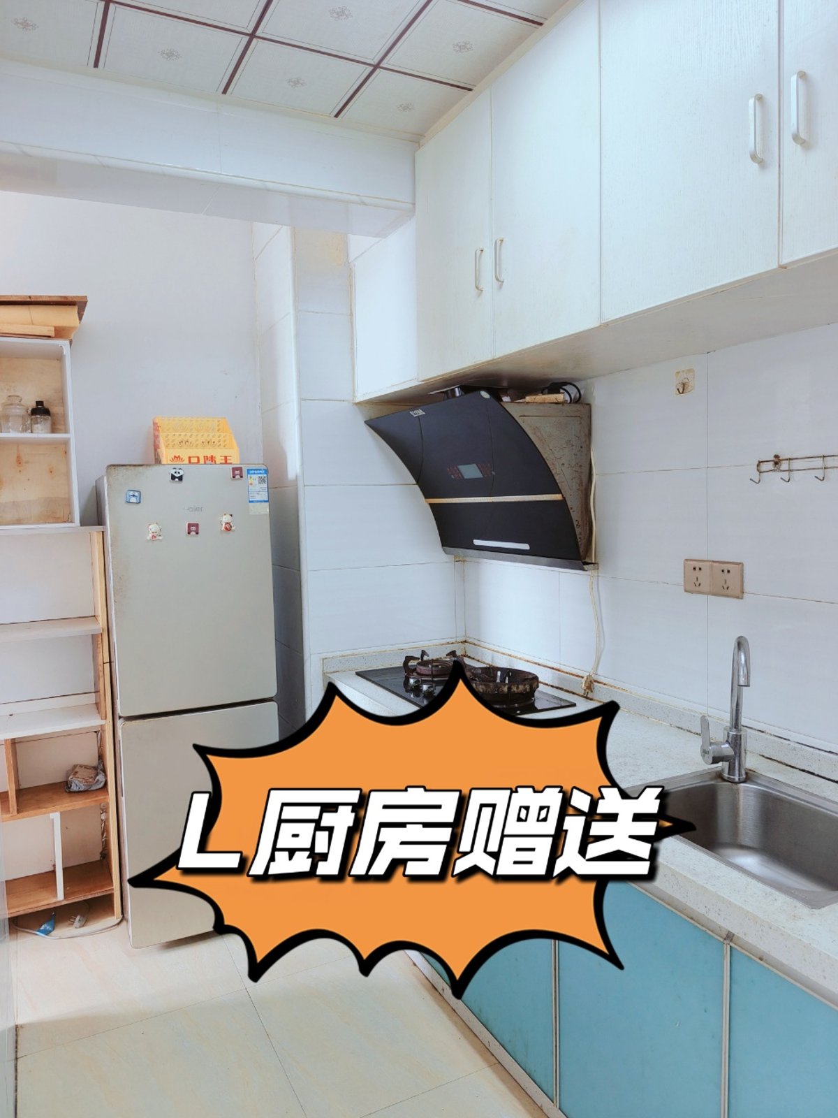 15.8万！兴荣郡精装两房，家具家电全送拎包入住 图片 4