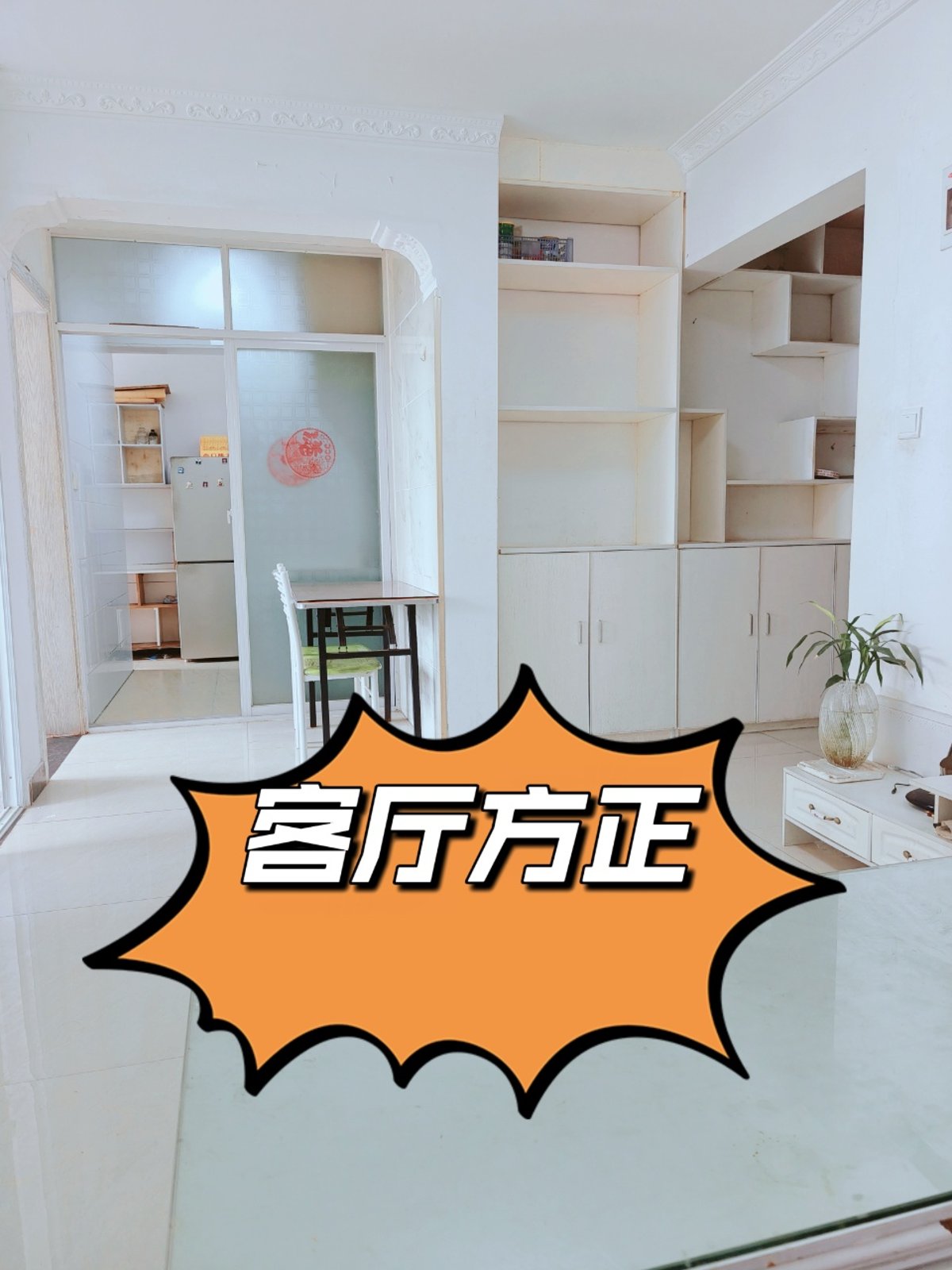 15.8万！兴荣郡精装两房，家具家电全送拎包入住