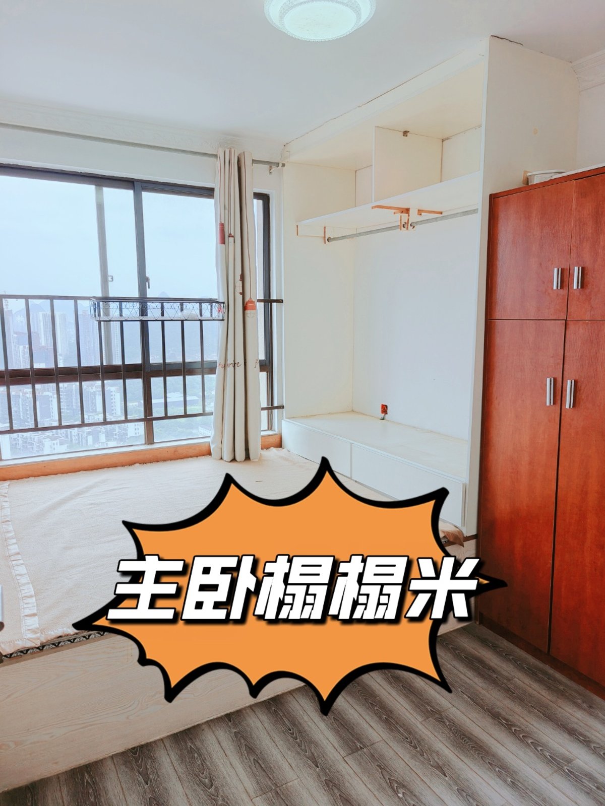 15.8万！兴荣郡精装两房，家具家电全送拎包入住 图片 3