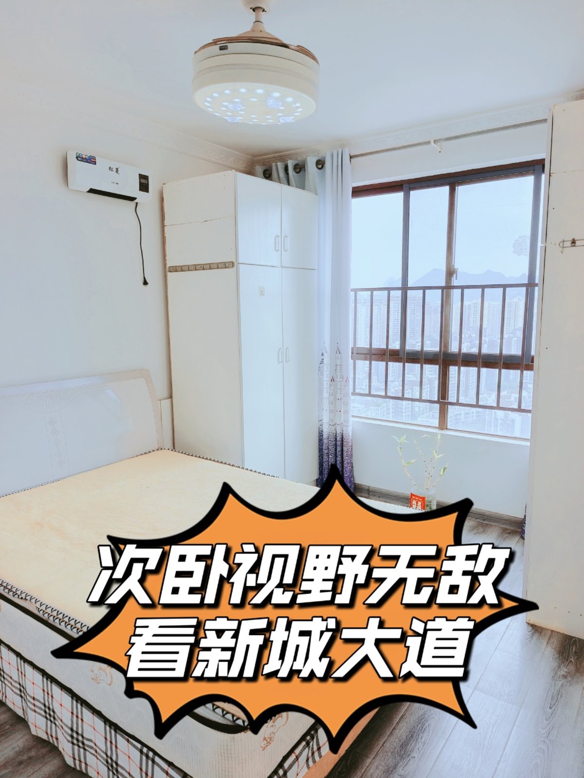 15.8万！兴荣郡精装两房，家具家电全送拎包入住 图片 2